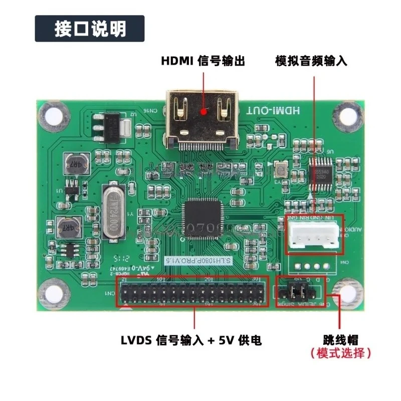 LVDS to HDMI adapter board lvds to hdmi output supports multiple resolutions, standard 720P 1080P