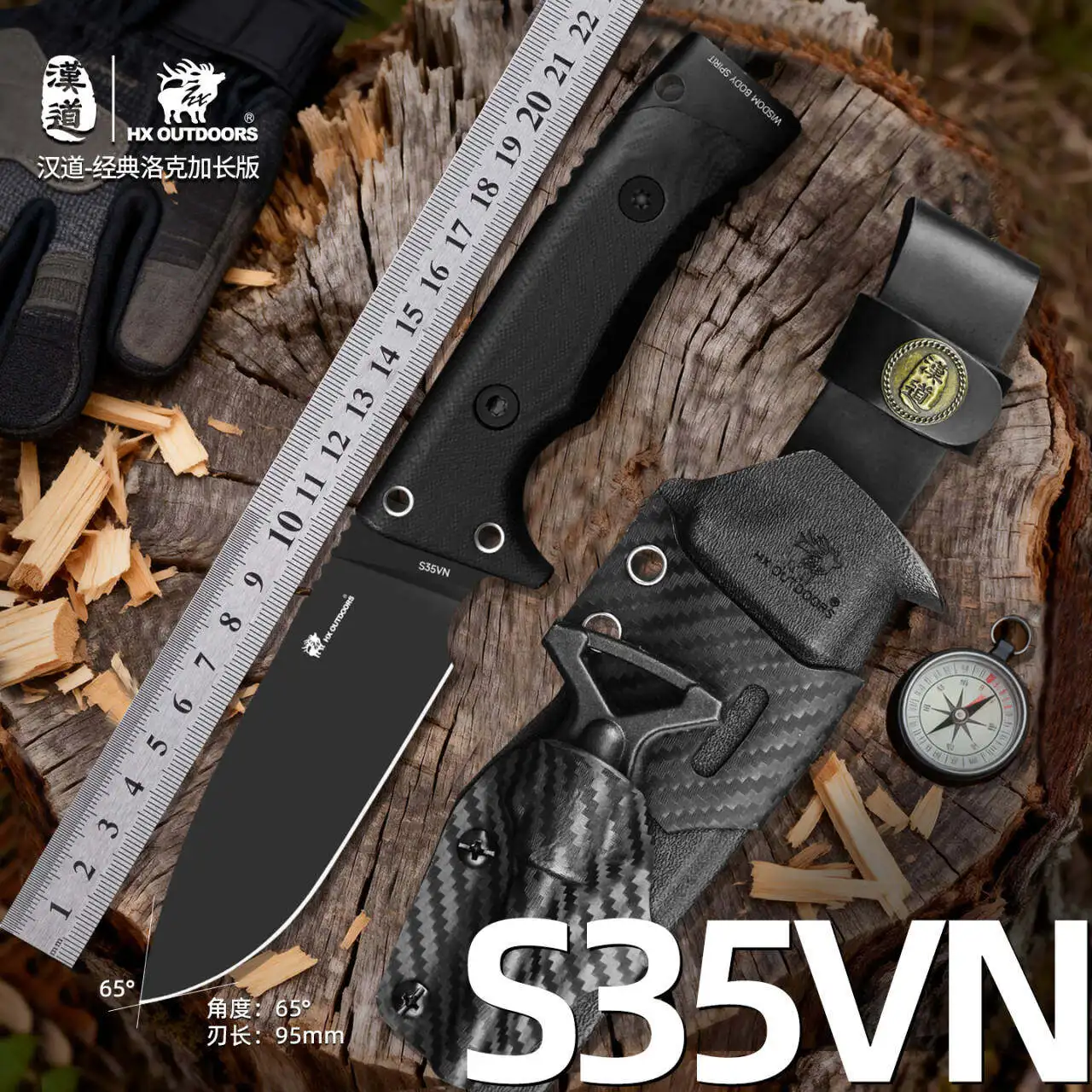 HX OUTDOORS Classic Rock Straight Knife S35VN Steel High Hardness Sharp Outdoor Camping Portable Survival Knife