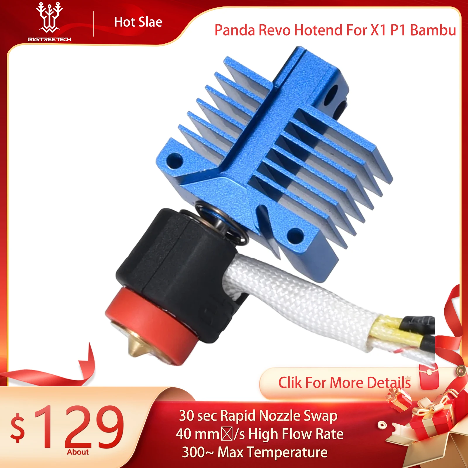 Biqu Panda Revo Hot… - image