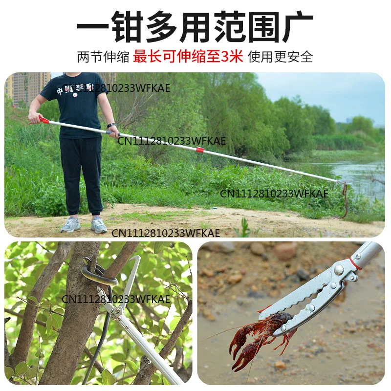 Anti-bite artifact clip long pole fork shrimp long worm telescopic forceps lengthened eel supplement pole anti-snake tool