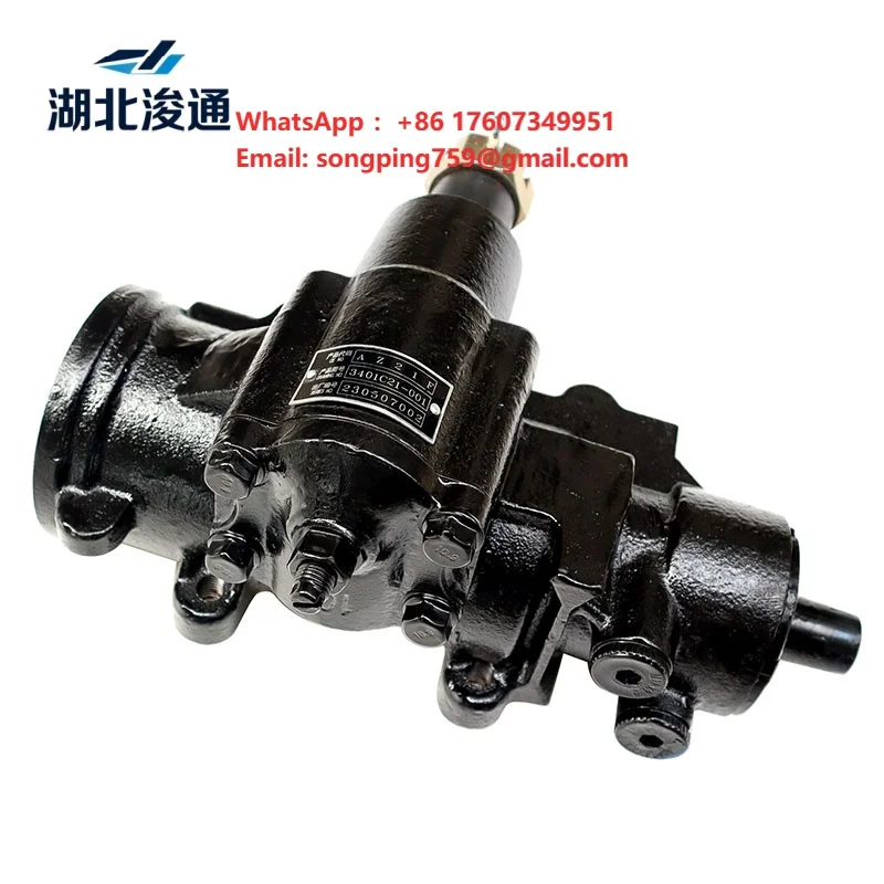 Dongfeng Mengshi  EQ2050 Directional Control Unit 3401C21-001 - Integrated Power Steering Unit - Off-road Truck Parts