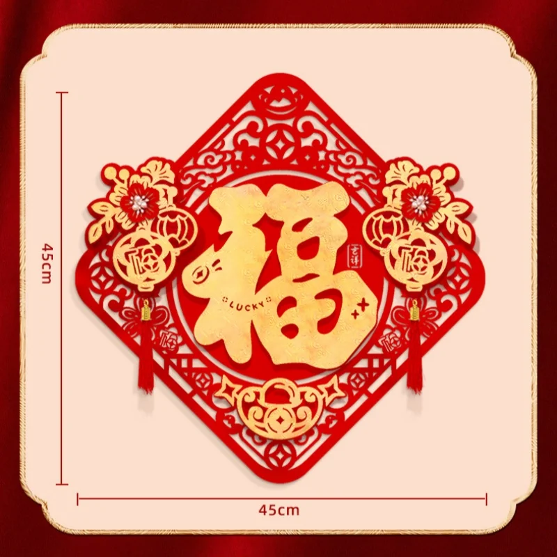 2026 Spring Festival Home Blessing Door Decal 3D Horse Year Blessing Character Decal Flocked Zodiac Decal New Year Decorations
