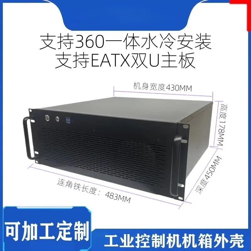 4U Server Chassis Eatx Main Board 4090 Graphics Card Radiator 360 Water Cooling Row 8 Slots ATX Power Supply USB3.0