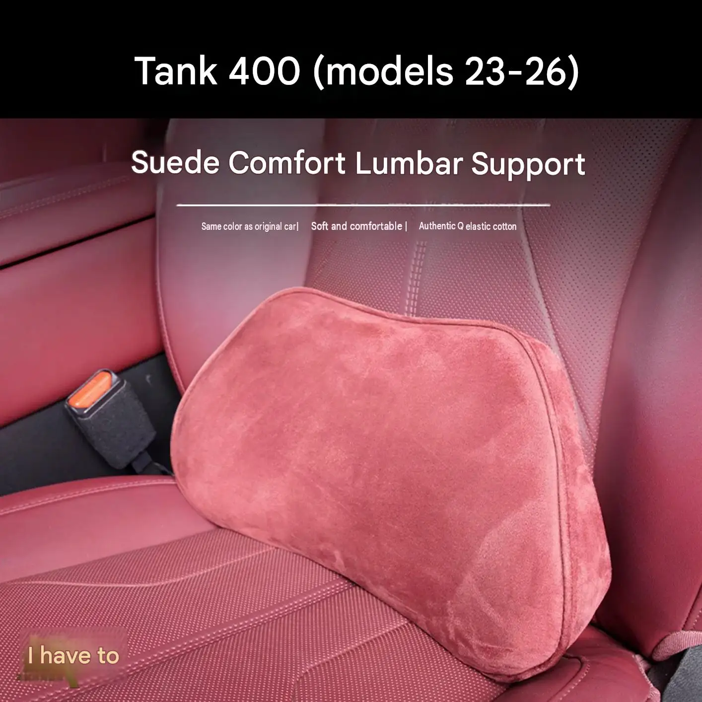 [Fast Shipping] GWM TANK400 T/Z Lumbar Support Cushion & Neck Pillow Seat Support to Reduce Fatigue
