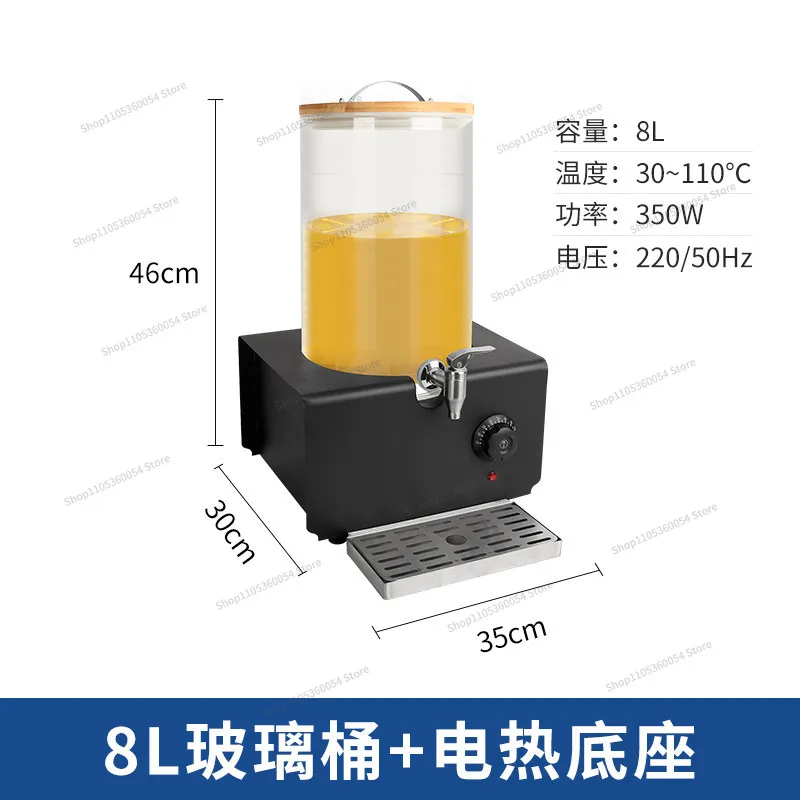 For Milk Ding Glass Jar Electric Heating Soy Milk Lemonade Coffee Ding Hotel Insulation Beverage Machine Juice Ding