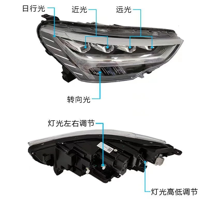 Suitable for high-end headlights of 21 Haval First Love front headlight assemblies