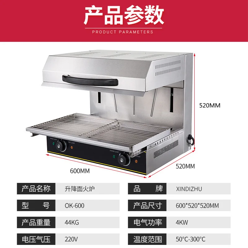 리프팅 전기 가열 표면 스토브 상업용 생선 구이 오븐 표면 화염 바베큐 스토브 전기 건조 스토브 서양식