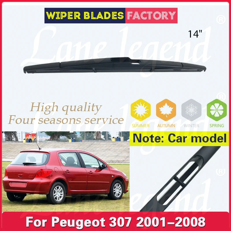 14" Rear Windshield Windscreen Wiper Blade For Peugeot 307 2001 2002 2003 2004 2005 2006 2007 2008 Car Accessories High Quality