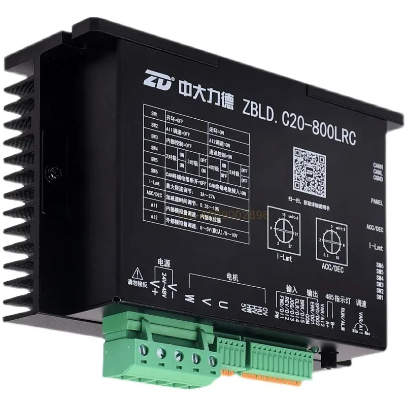 

Драйвер бесщеточного двигателя постоянного тока 24 В 48 В, ZBLD. C20-800LRC, встроенный контроллер