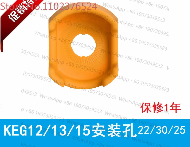 10 Pieces KEG12Y Em…