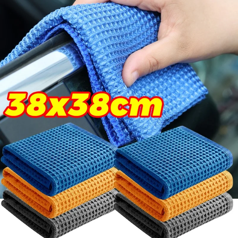 Car Wash Towel Glass Cleaning Water Drying Microfiber Window Clean Wipe Auto Detailing Waffle Weave for Kitchen Bath Home Office