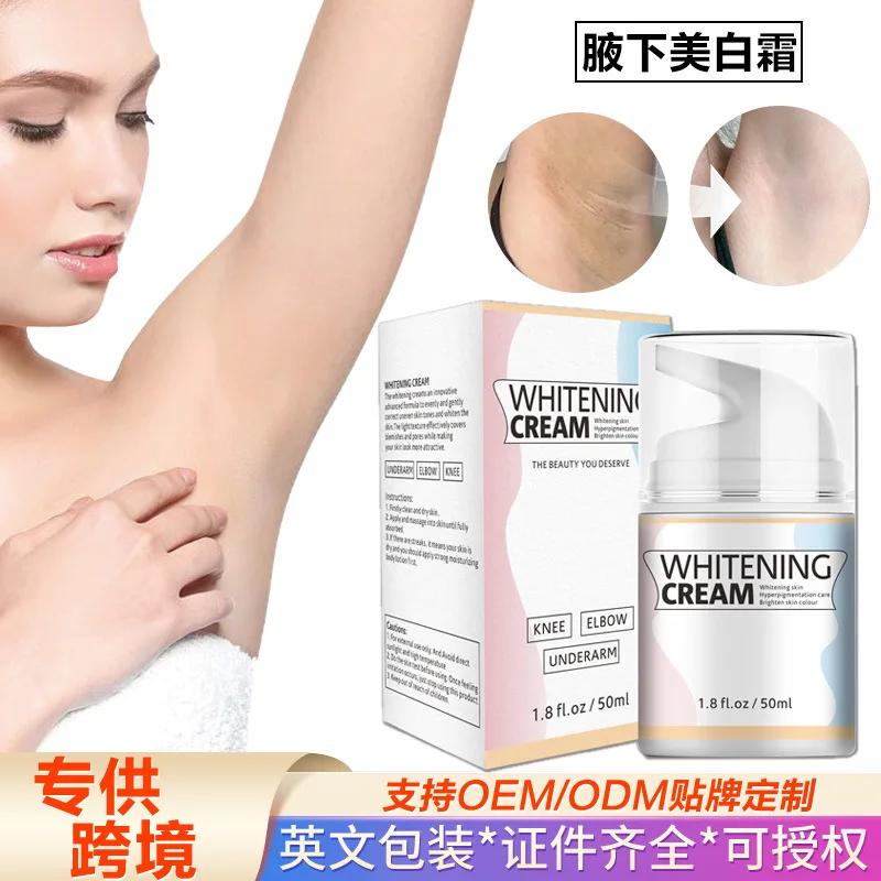 Cross-border Underarm Whitening Cream Brightening Skin Brightening Body Lotion Moisturizing and Removing melanin Cream