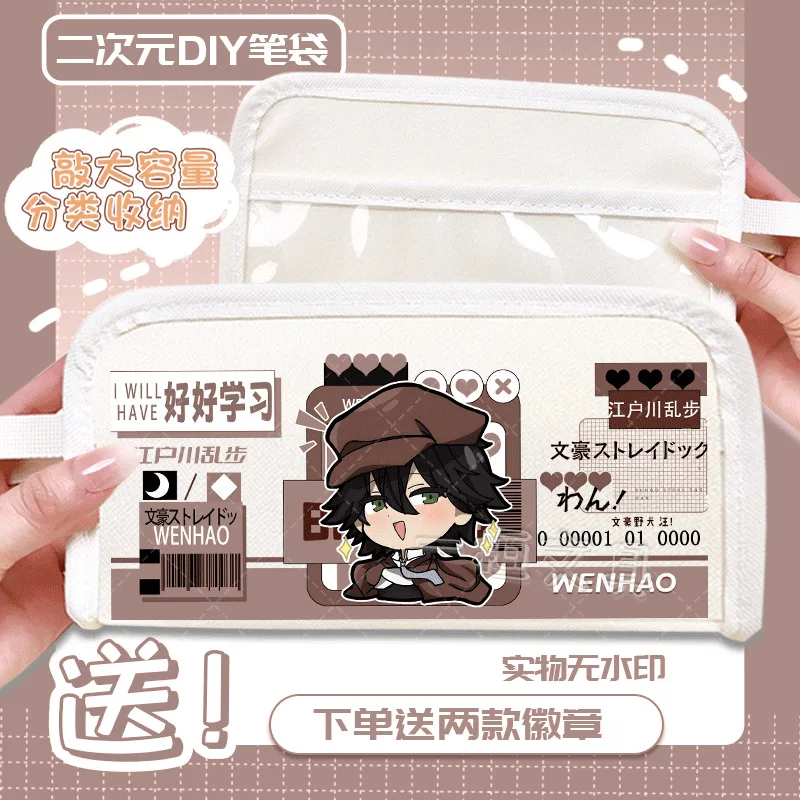 Anime GAME Bungou Stray Dogs Dazai Osamu Nakahara Chuuya Anime Game Merchandise Large Capacity Multi-Functional Pencil Case Coll