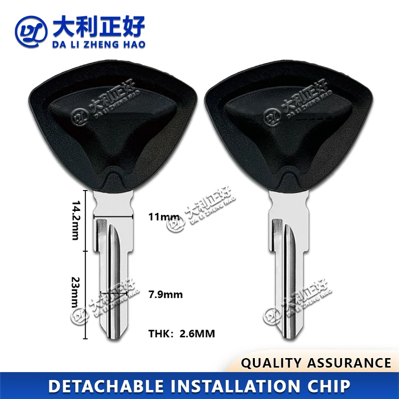 DL Motorcycle Keys for Can Am Spyder SM5 Trike GS 990 RS Blade Keys Rings GS990RS GS-990RS Detachable Chip Key