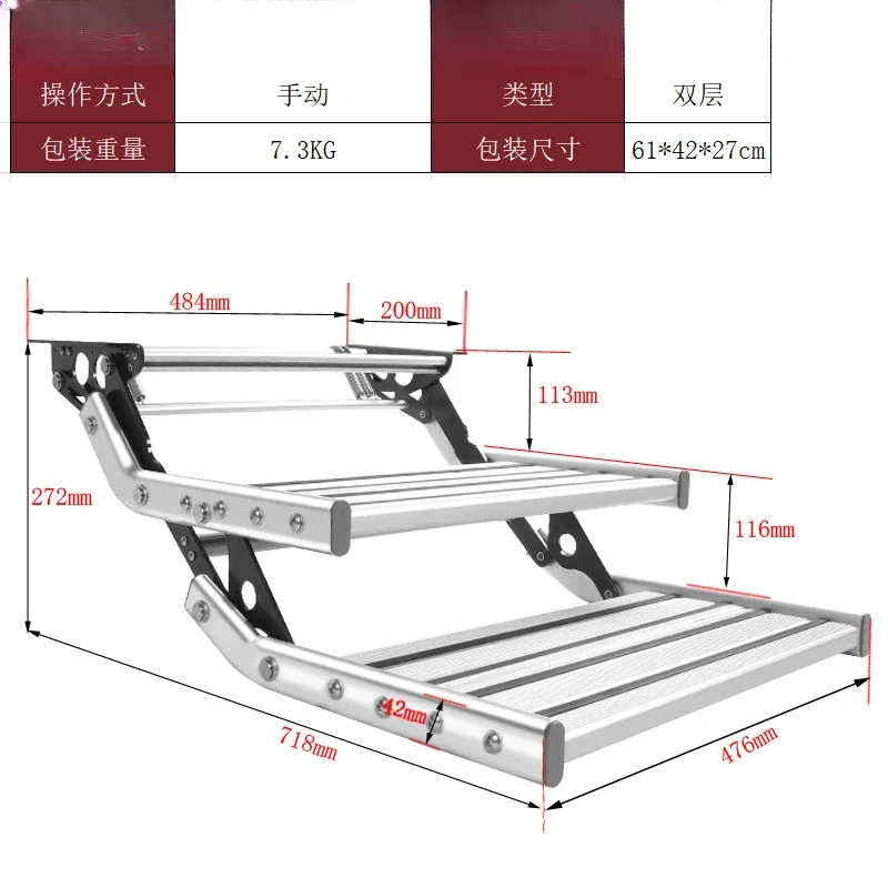 Caravan Foot Steps Manual Folding Ladder Steps Aluminum Alloy Telescopic Non-slip Camper Travel Trailer Caravan Accessories