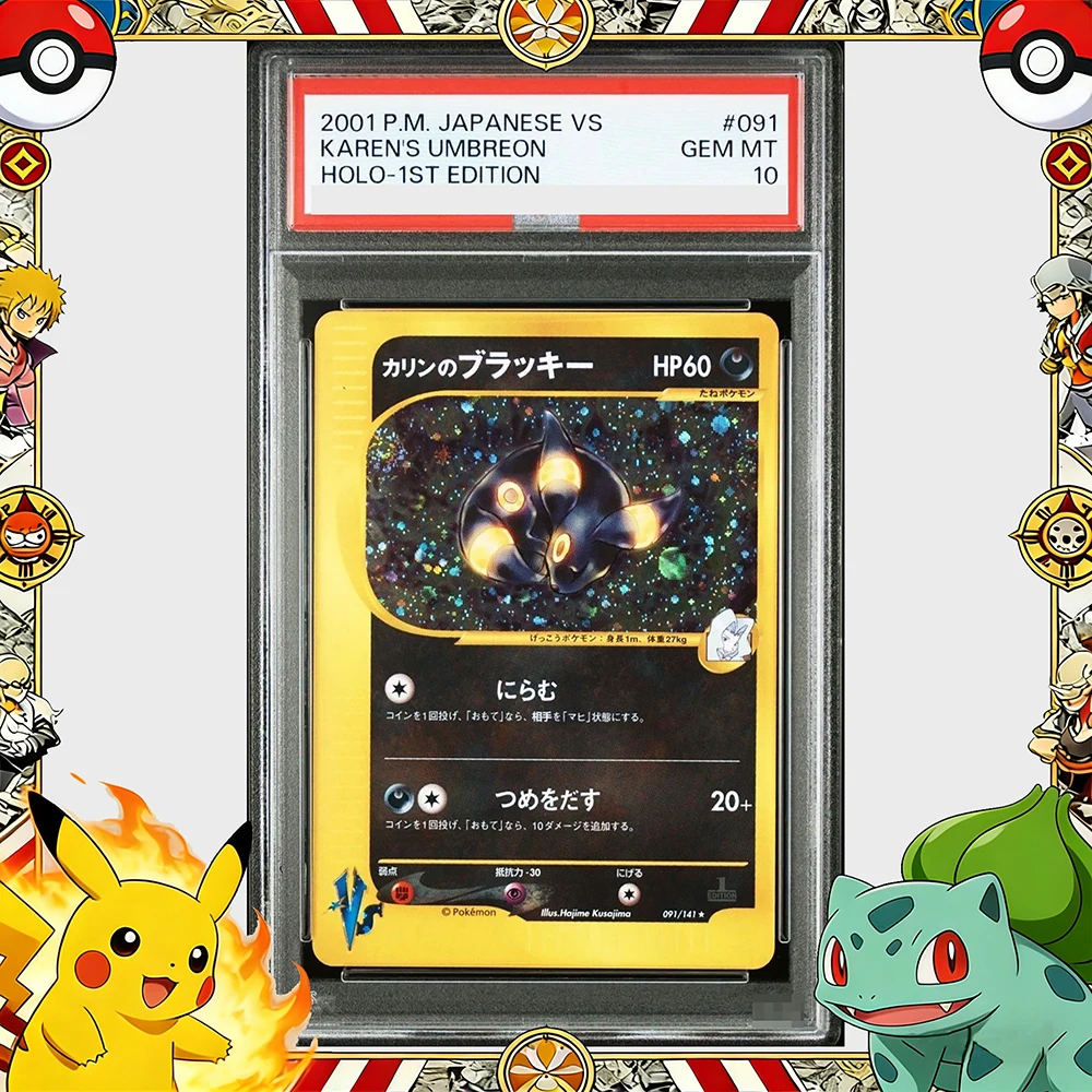 2002 Anime Ptcg Proxy Collectible Cards Umbreon Karen Umbreon E-Series Holo Foil Premium 091/068 Graded Complete Gem Mt 10 Gift