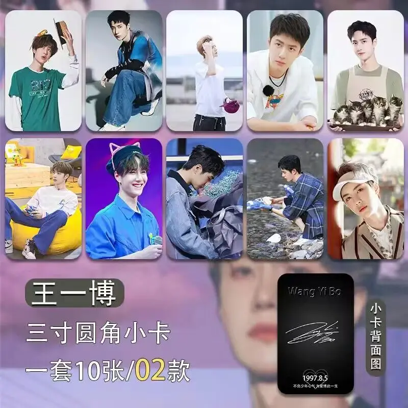 10PCS/SET Wang Yibo New Card Star Figure Cosplay Cute Double-Sided Printing Exquisite Creative HD Life Photo Card Fans Gift