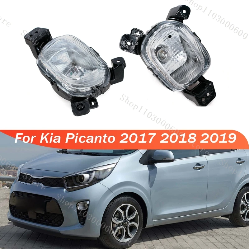 

1 шт. передний противотуманный фонарь для Kia Picanto 2017 2018 2019 передний бампер противотуманная фара стоп-сигнал автомобильные аксессуары
