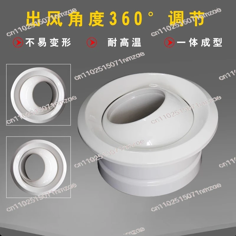 Adjustable jet nozzle diffuser air outlet round air conditioning outlet fresh air system white aluminum alloy dia100-630mm