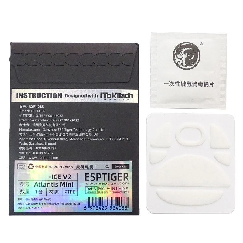 1 パック Ice V2 バージョン Esptiger ゲーミングマウス足ステッカー マウスグライドカーブエッジ交換用 ミニマウス