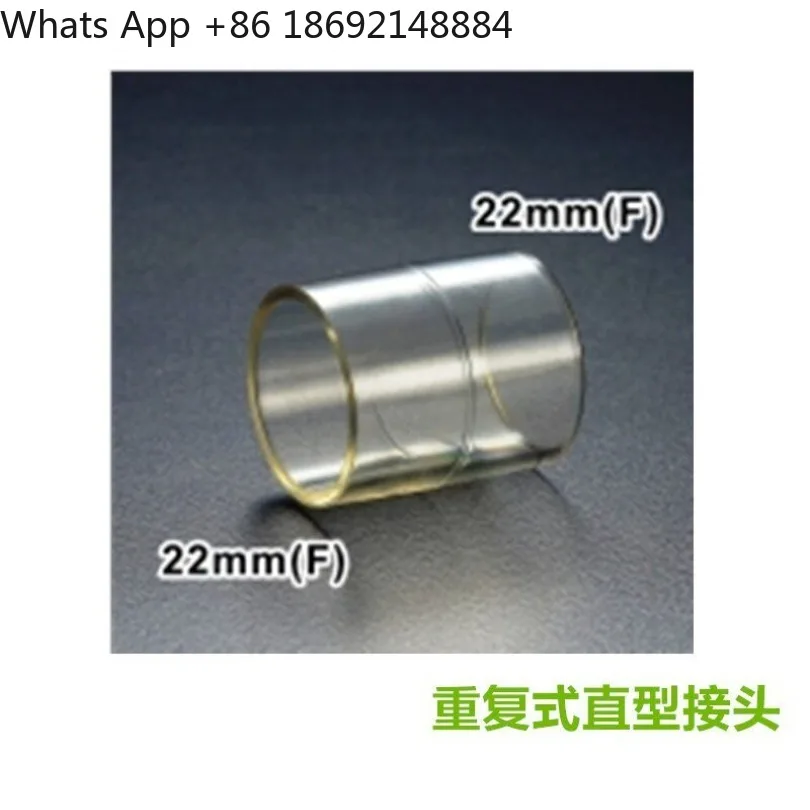 Repeated straight joint inner 22 rpm inner 22MM high temperature resistant anesthesia machine pipeline accessories
