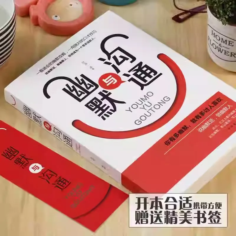 Humor and Communication, High Emotional Intelligence Means Being Able To Speak, Communication Skills Books