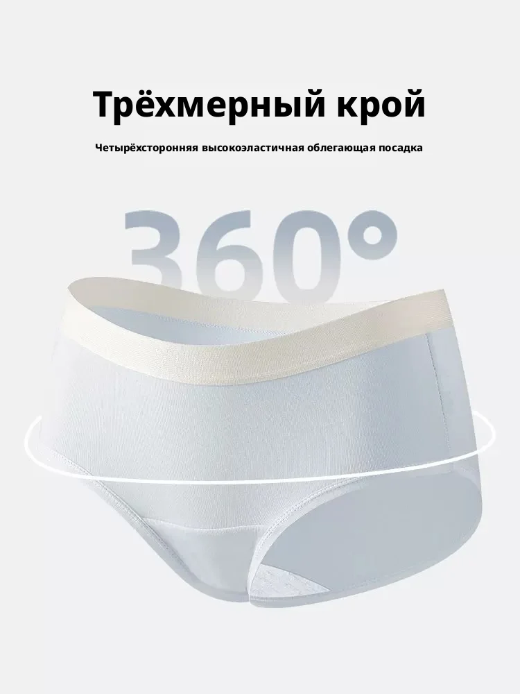 2026 Summer Women's Pure Cotton Mid & High Rise Teen Panties, Extended Gusset, Soft Skin-Friendly Ladies Triangle Briefs