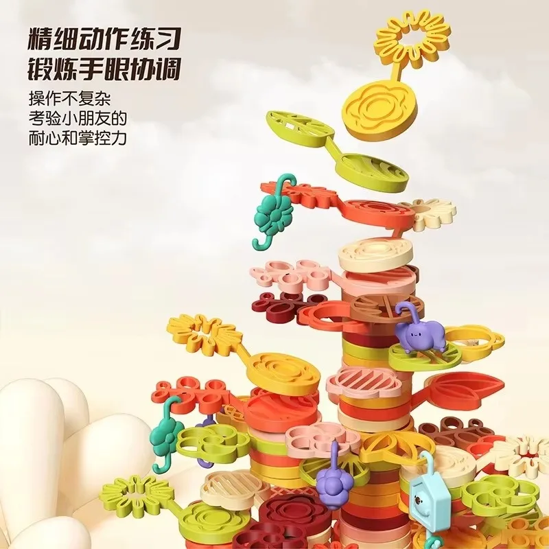 ใหม่ Kids Balance Tree DIY ต้นไม้ซ้อนน่ารัก