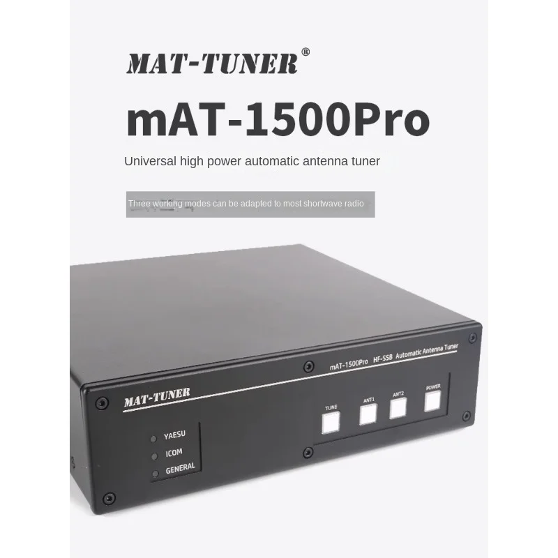 

mAT-1500Pro Universal High Power Automatic Antenna Tuner Short Wave Radio Antenna Tuner YAESU ICOM