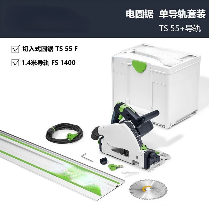 Festool Bracket Track Saw Ts55 Woodworking Guide Rail Handheld Cutting Saw Imported Dust-Free Electric Circular Saw