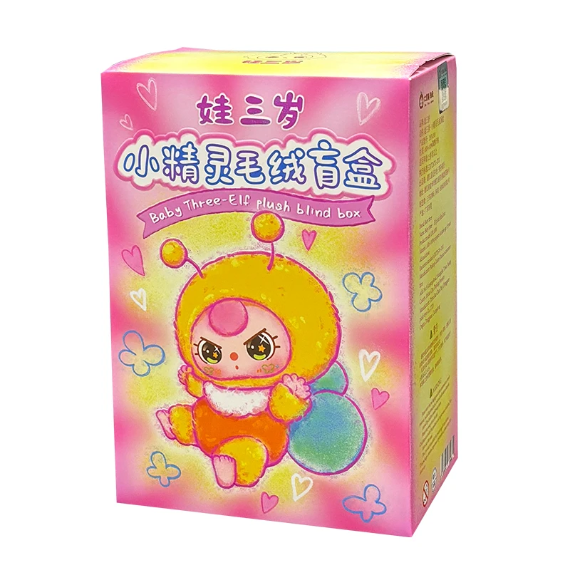 Auténtica caja ciega de tres vinly para bebé, serie Little Elf, colgante de juego de moda, regalo, colgante para mochila, regalos de cumpleaños para niños
