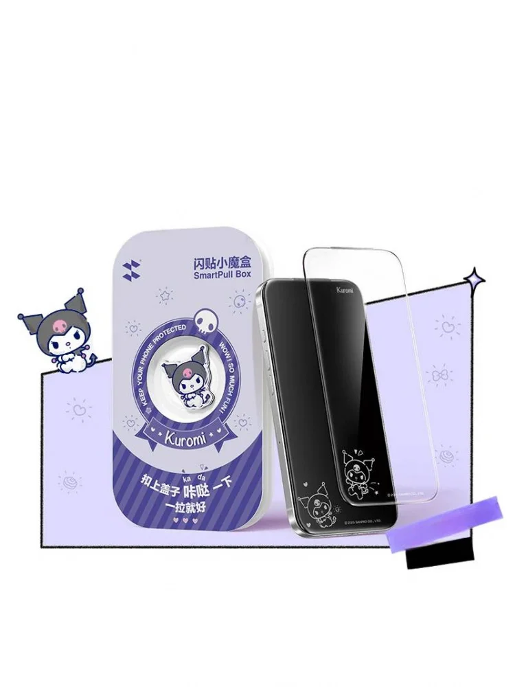 Kawaii Cartoon Cinnamoroll Onzichtbare Schermbeschermer voor iPhone 17 Air 16e 15 14 13 Pro Max Kt Kat Gehard Glas Volledige Bescherming - afbeelding 2