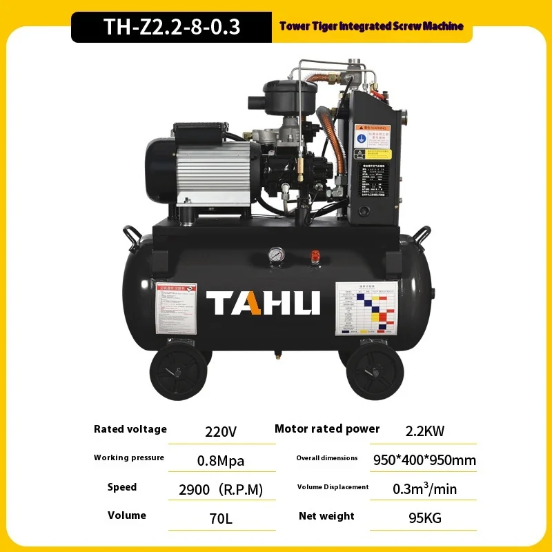 Tower Tiger All-in-One Industrial Compressor True Stone Paint Spraying Machine Permanent Magnet Frequency Conversion Screw Air