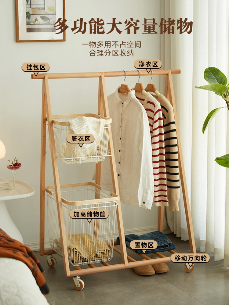 Solid wood floor-to-ceiling coat rack household bedroom movable multifunctional dirty clothes basket clothes rack simple indoor