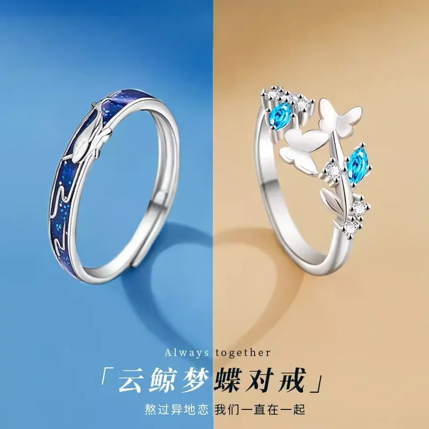 NY Yunmeng Butterfly Whale Couple A Small Design Couple Gives Girlfriend O ff Qixi