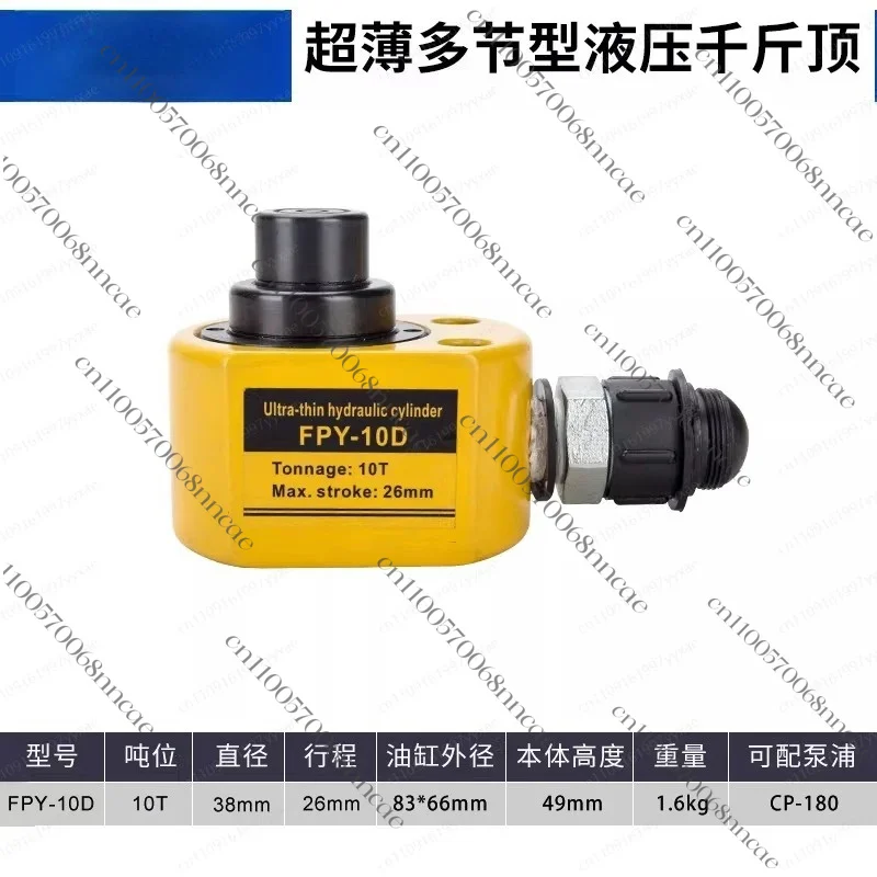 Ultra-Thin Split Electro-Hydraulic Jack, Portable 12V Electric & Manual Hand Pump Dual Power Lifting Jack for Car Truck