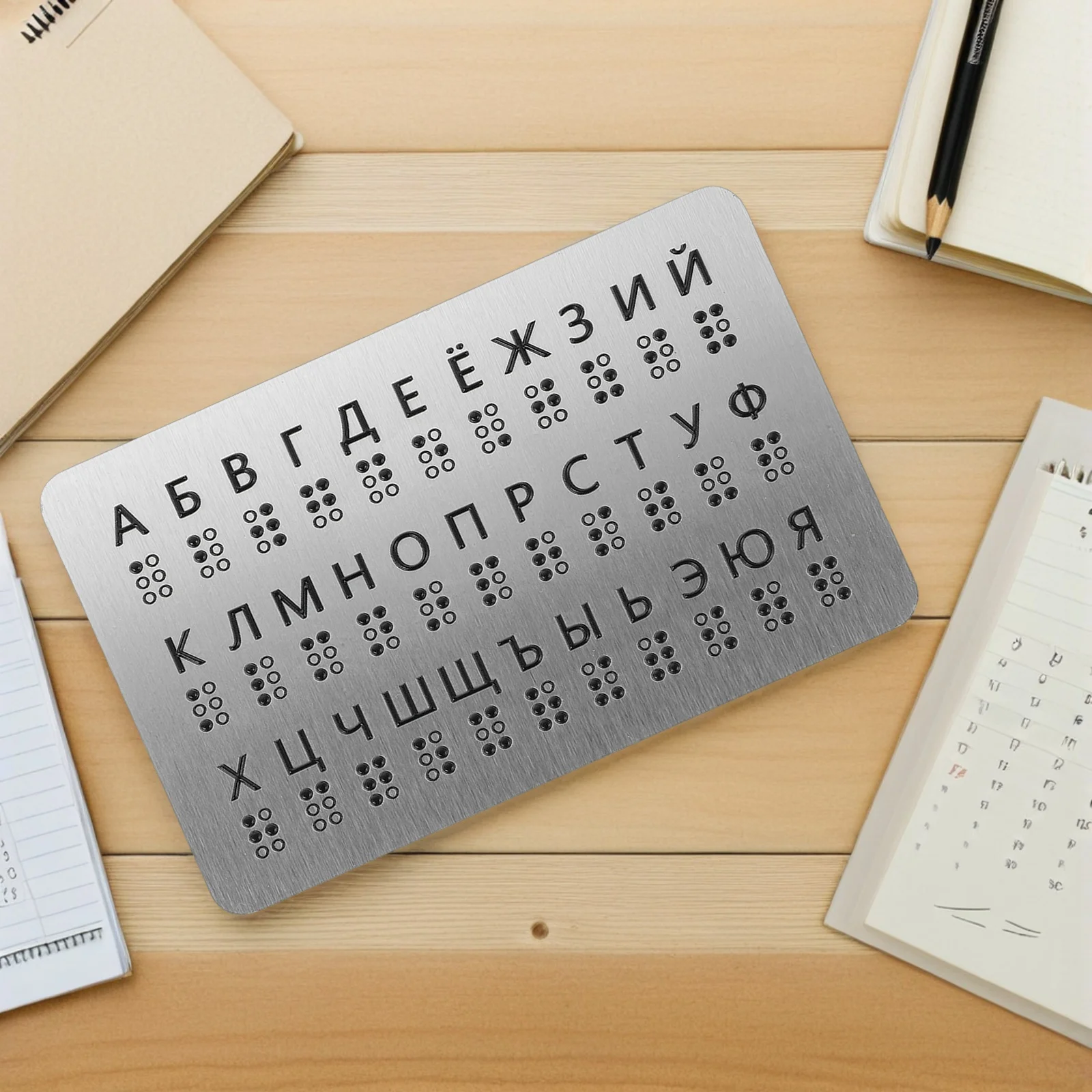 Braille Educational Alphabet Tool Exercise Montessori Aluminum Composite Panel