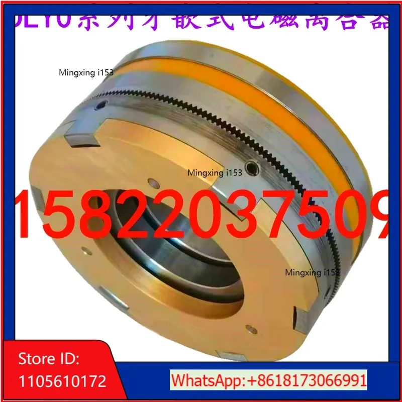 DLY0-25/25A tooth embedded electromagnetic clutch DLYO-25Z brake clutch DC24V