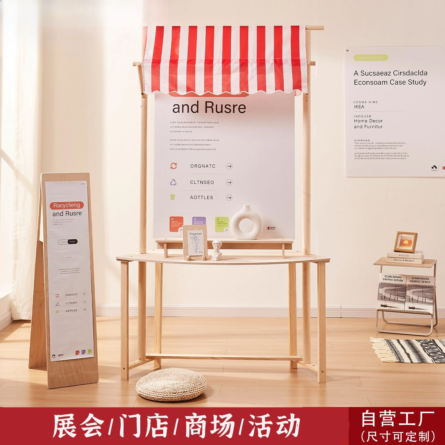 Solid wood stand exhibition display rattan artwork commodity advertising poster stand