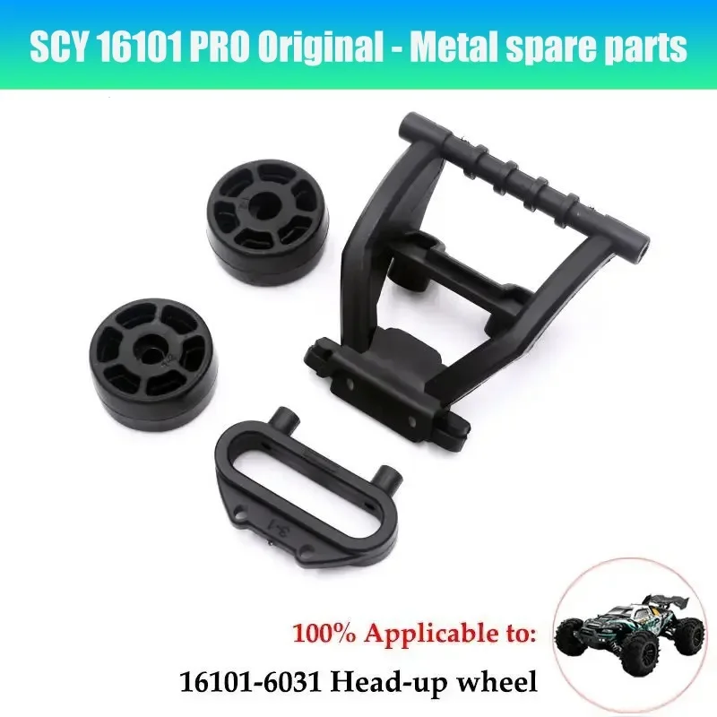 Metall vorne und hinten Karosserie halterung für scy jjrc q130a q130b q141 q117 rc Auto-Upgrade-Teile