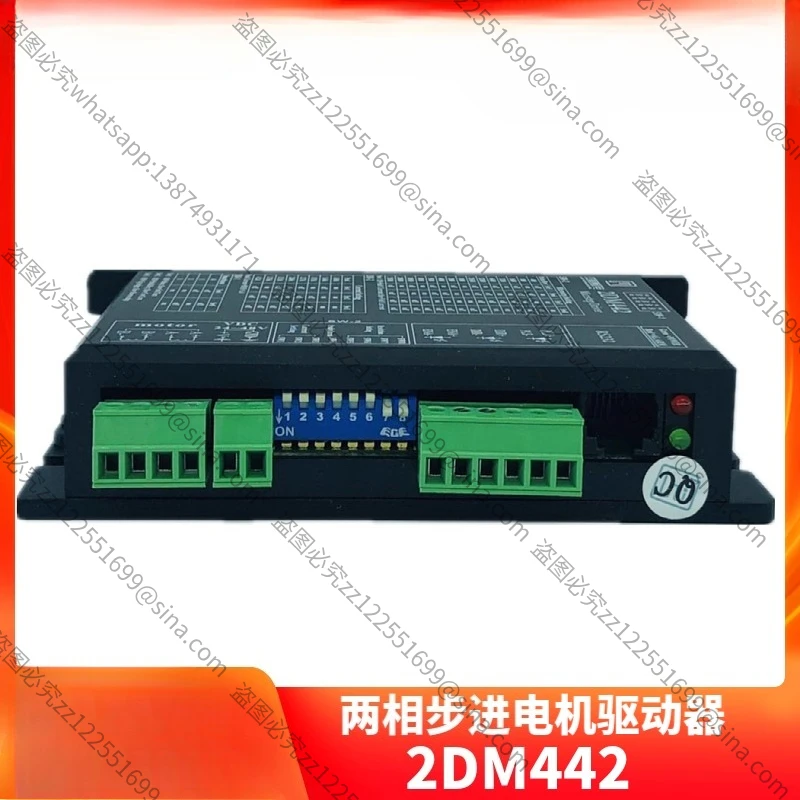 

Подходит для 2DM442,57 Двухфазный драйвер шагового двигателя Контроллер привода спонтанного импульса с одним и двойным импульсом