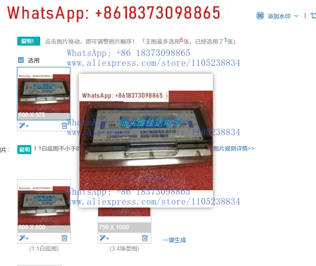 

1 шт. модуль питания VI-250-CV VI-250-IV VI-250-EV, 150В на 5В, 150Вт, в наличии