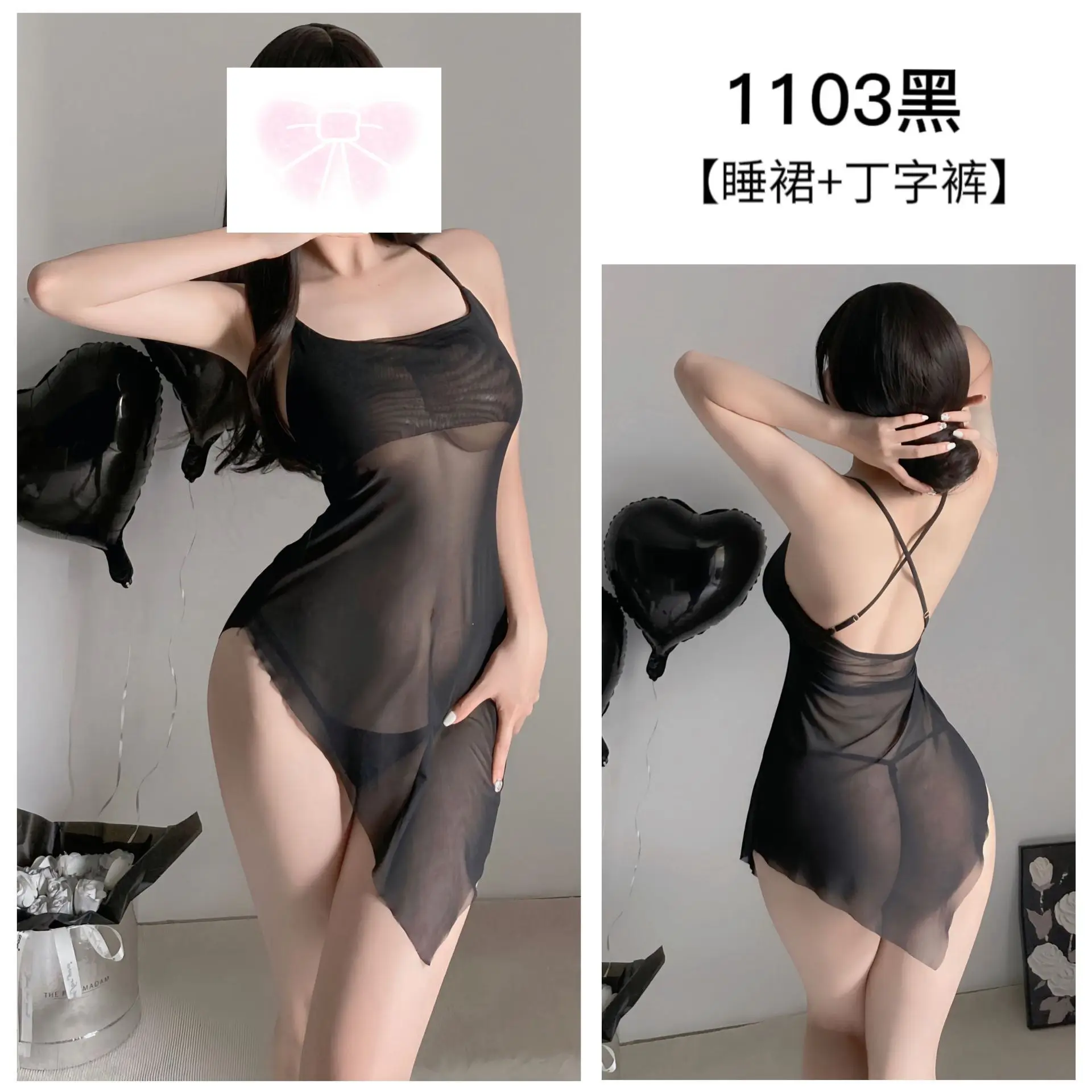 

Women Lady Sexy Lingerie Nightdress See Through Pajamas Set Ultra Thin Perspective