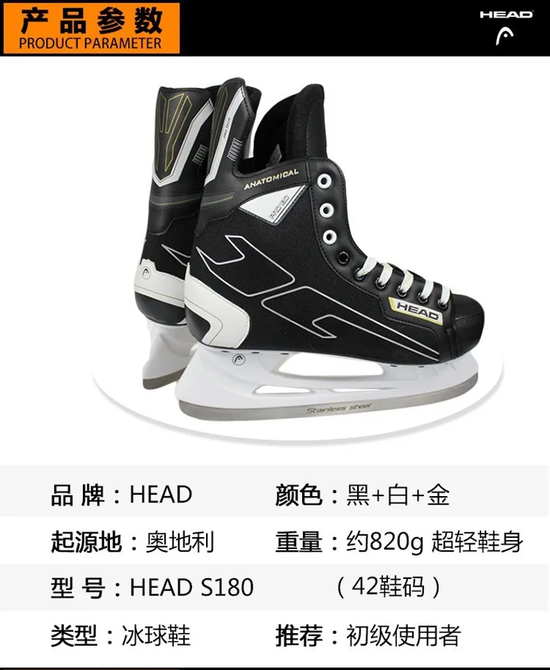 S180 หนังสีดํา ICE Hockey มีดใบมีดรองเท้าสเก็ต Patines จริงน้ําแข็งใบมีดเด็กผู้ใหญ่ขนาด 28-47 เริ่มต้น