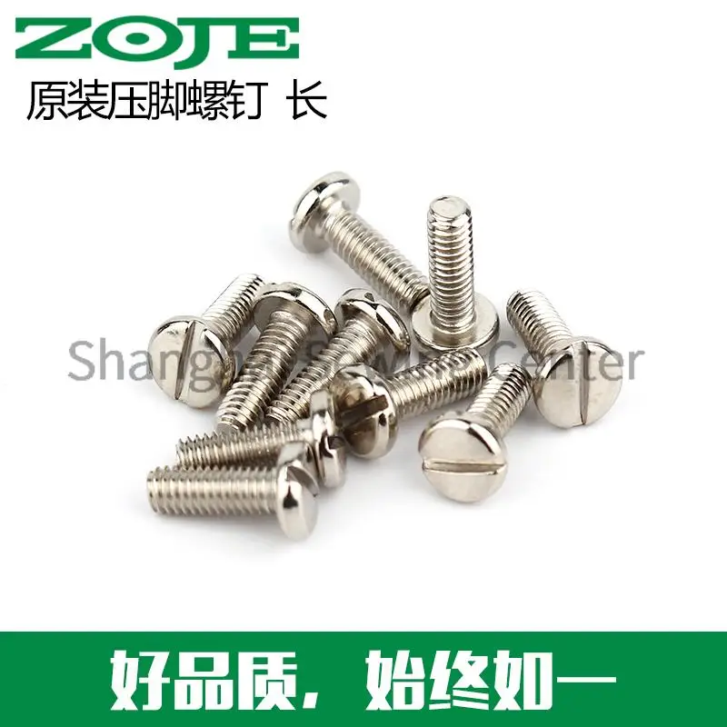 10pcs Zoje Sewing Machine Screws, Needle Plate Presser Foot Feed Dog Moving Fixed Knife Guide Frame Positioning Hook Screw