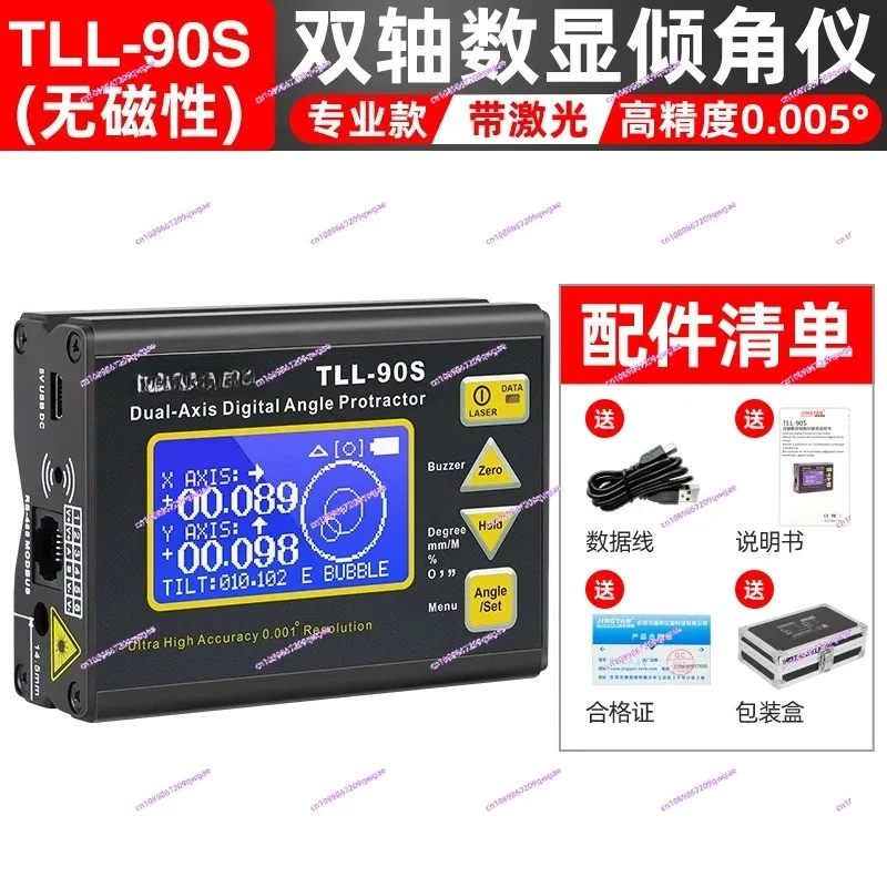 TLL-90S High Precision Laser Level - 0.005° Dual Axis Digital Inclinometer, Electronic Level Tool