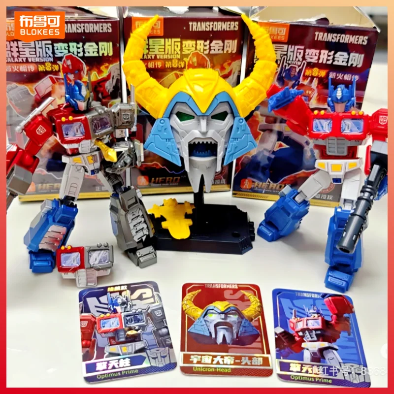 

Новые трансформеры Blokees Galaxy Version-8 илиiging Wave2 Soundwave Shockwave Starscream Megatron Robot в сборе, игрушка, подарки для детей