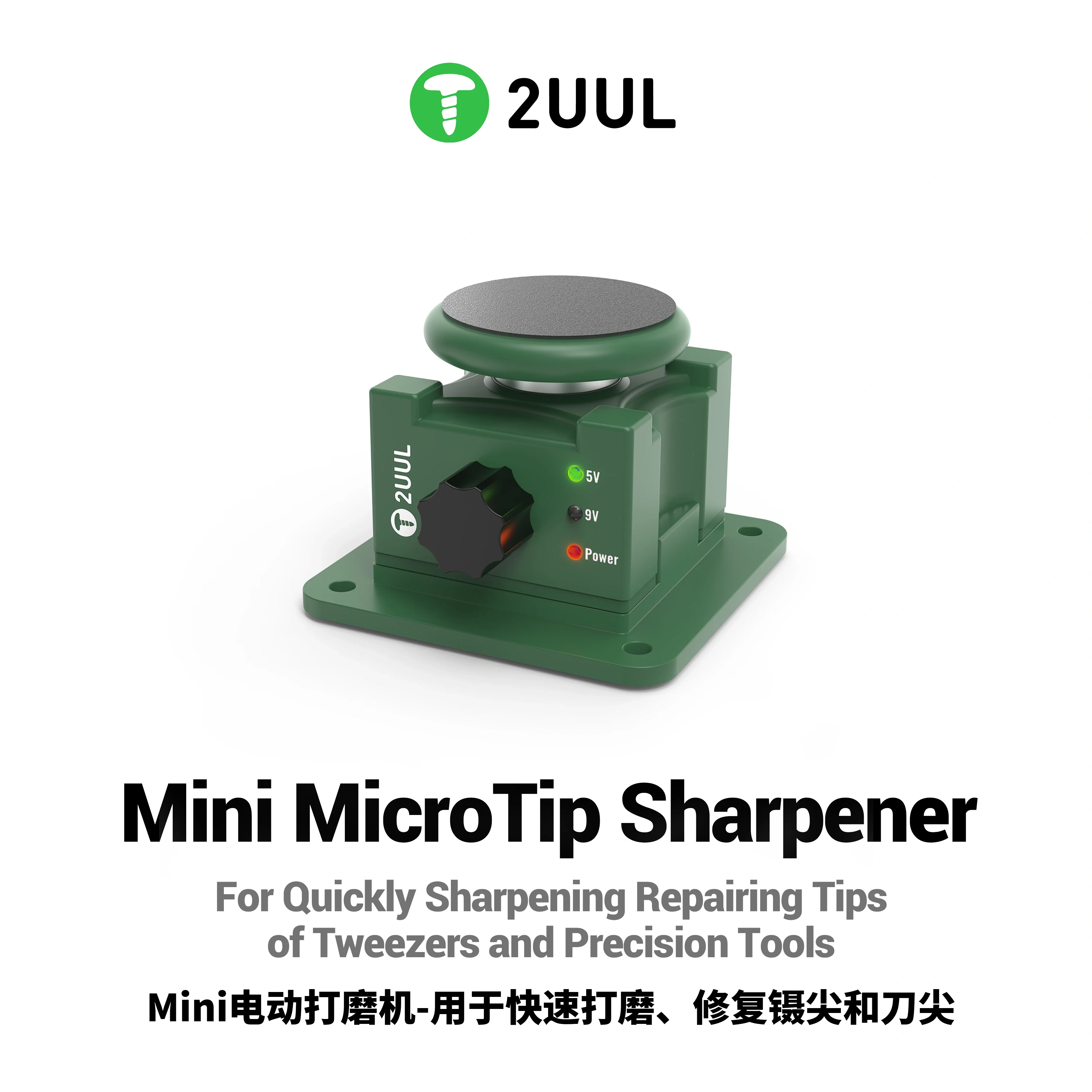 2UUL Mini Micro Tip Sharpener Grinding Discs 12pcs per box Replacement Sanding Discs for 2UUL Mini Electric Grinder Repair Tools view 3