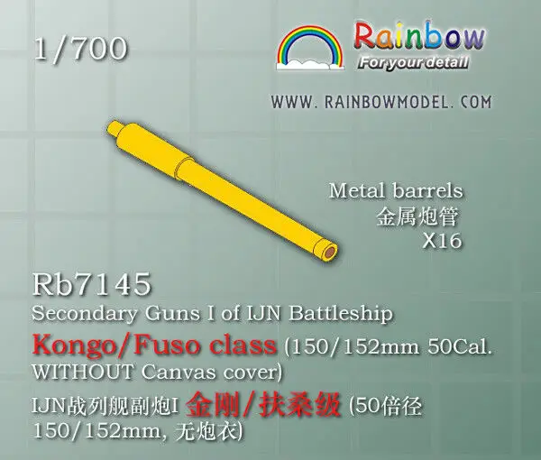 Rainbow 1/700 Pistolas secundarias I para acorazado IJN Kongo/Fuso clase RB7145