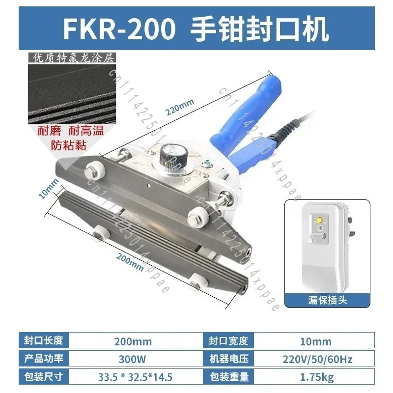 For Foil Aluminum Bags 20-40cm Handheld Impulse Heat Sealer Portable Pliers